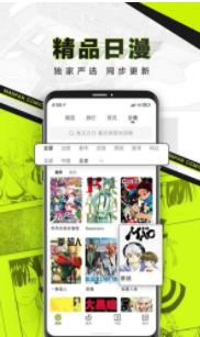 重考生漫画手机版