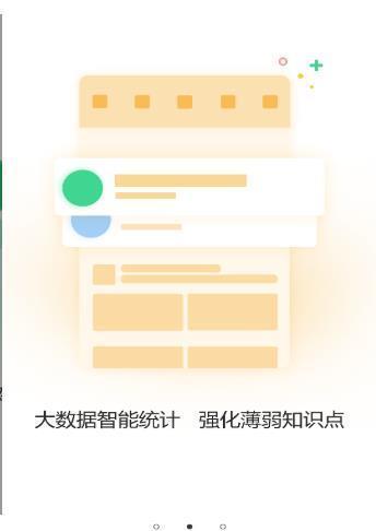 锋芒写作  v1.0.0图2