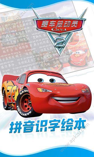 宝贝童话