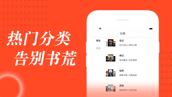 追书大全最新版2020下载安装  v1.0.6图1