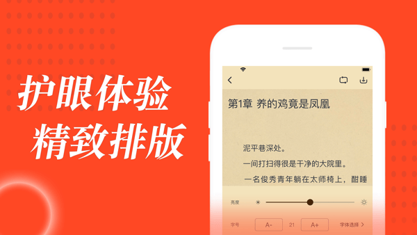 追书大全最新版2020下载  v1.0.6图3