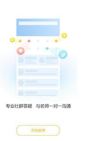 锋芒写作