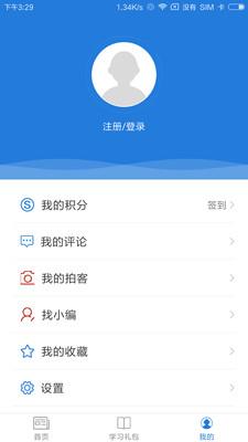 西乌365  v3.0.0图2
