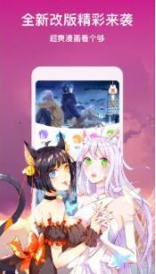 夜猫子漫画破解版