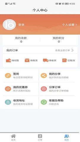 绝佳城品  v1.0.7图3