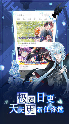 快看漫画无付费  v1.0图1