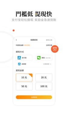 豆豆看点头条  v3.1.1图4