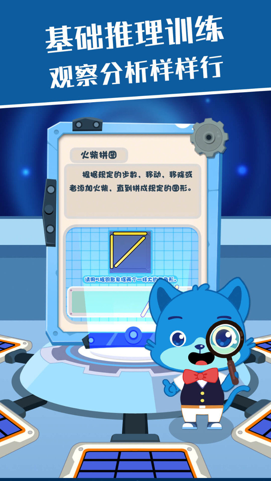 麦田思维  v3.5.8.211223图1