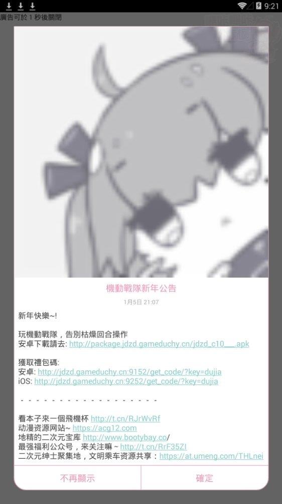 哔咔漫画最新  v4.1.16图3