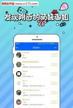御宅伴(二次元资讯)