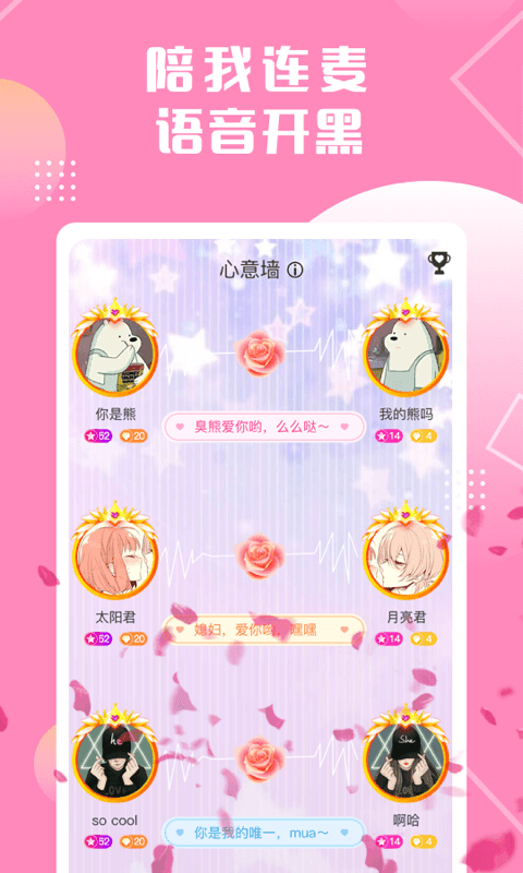 同城陌恋