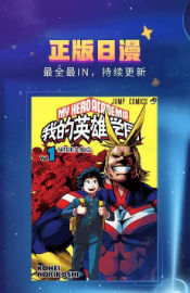 刺客漫画