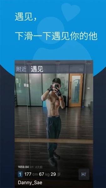 酷同手机版  v3.6.8图1