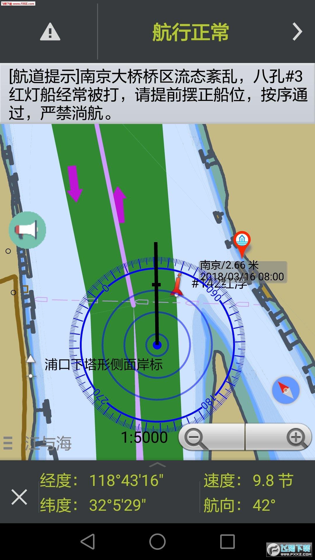 江海智行
