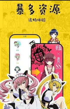 舞月漫画