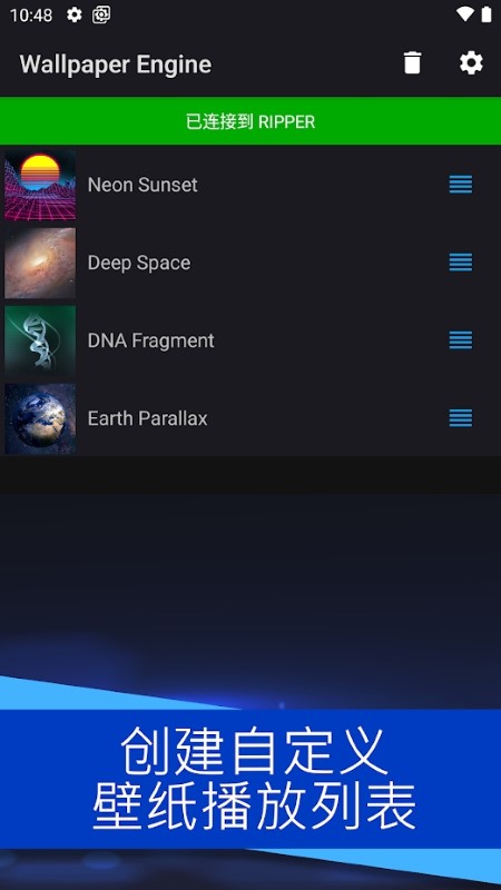 安卓wallpaperengine锁屏  v2.2.120图1