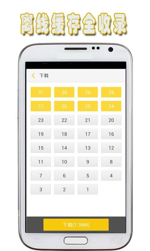 地瓜动漫APP