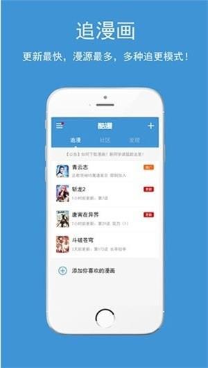 柠初漫画  v1.0图2
