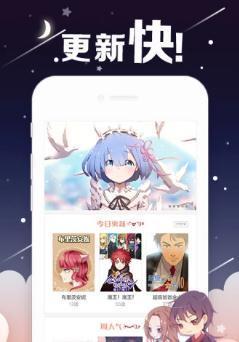 红唇漫社破解版  v1.0图1
