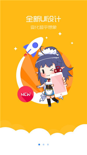 轻漫画最新2021