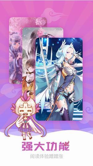 acg全彩3d漫画库  v1.0图1