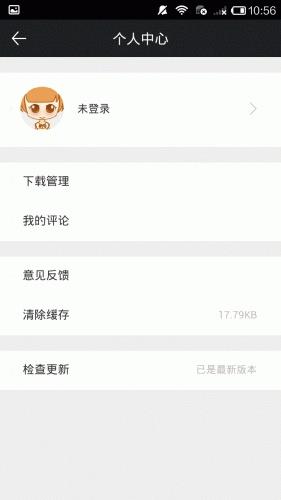 漫画盒子破解版  v1.0.1图3