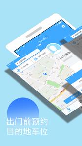停泊  v1.3.1图1