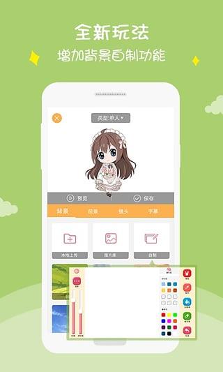 锋绘动漫破解免费版