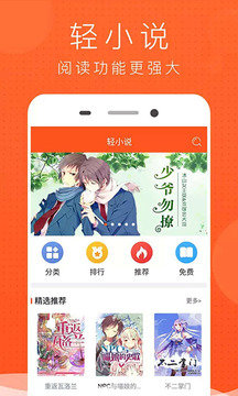 樱花动漫无删减