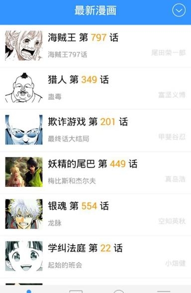 鼠绘动漫网