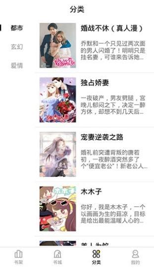 东京复仇者动漫完整版