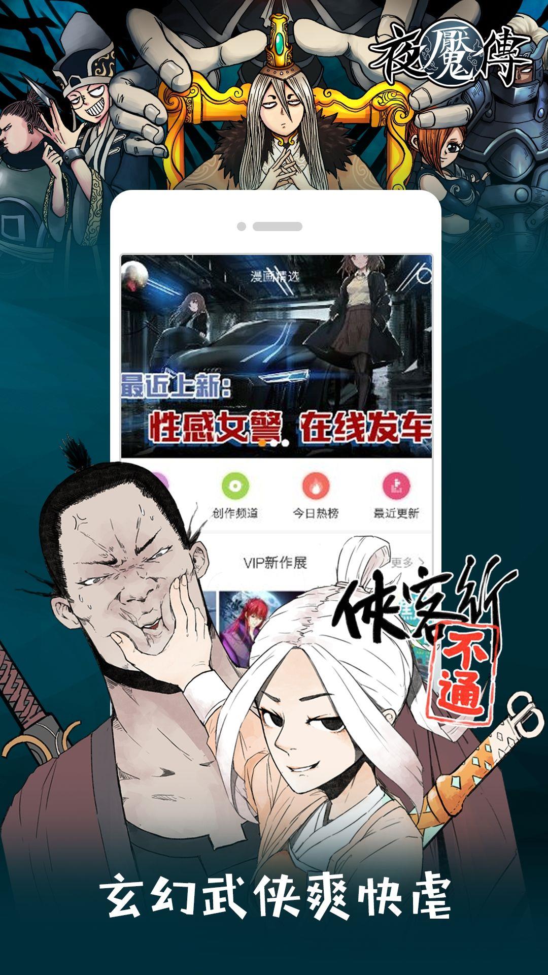 2021布卡漫画