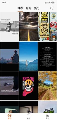 啵乐旧版  v82.1图3