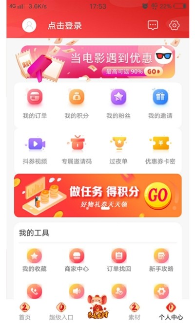 品牌街  v1.0.2图2