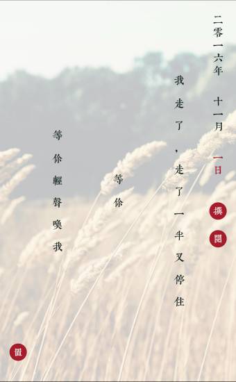 简诗
