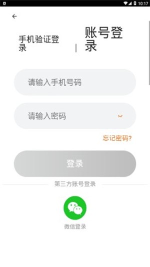 淘货优选