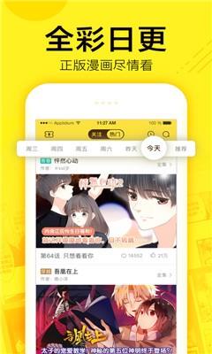 叮咚动漫  v1.0.1图3