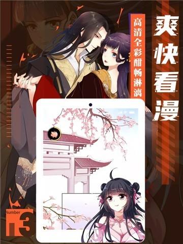 喔喔动漫屋  v1.0.0图3