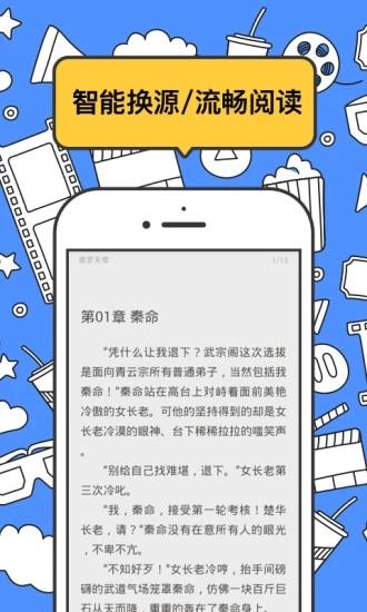 坏坏猫搜索  v1.2.3图2
