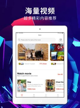 绿雾影视app安卓版下载  v2.2.00图1