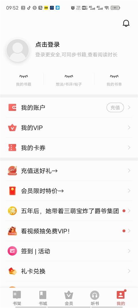 vivo电子书旧版本百度云下载