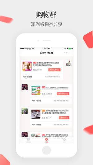 红淘拾