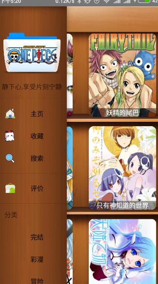 缘漫画  v3.0图1