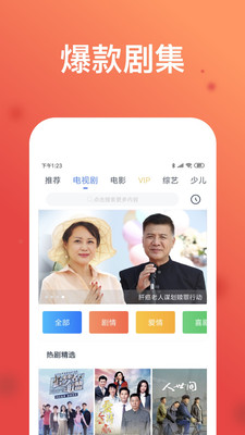 萝莉社app  v1.1.90图4