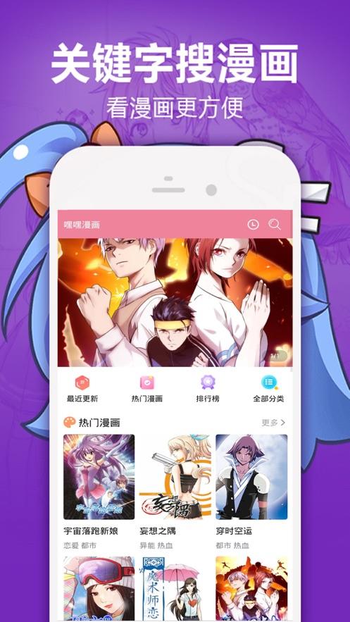 cheaper2work王者瑶的欢迎会