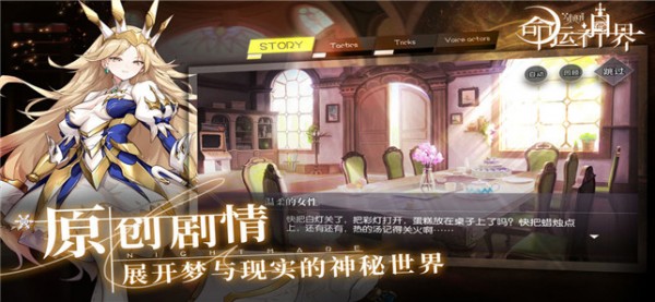 命运神界梦境链接测试服