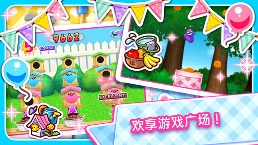 料理妈妈  v1.88.0图3