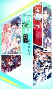 哑舍漫画  v1.0.0图1