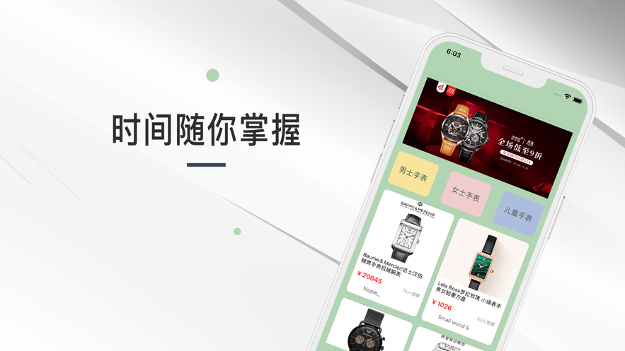 有点时间下载