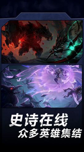 火柴人暗影军团2  v1.0.1图3
